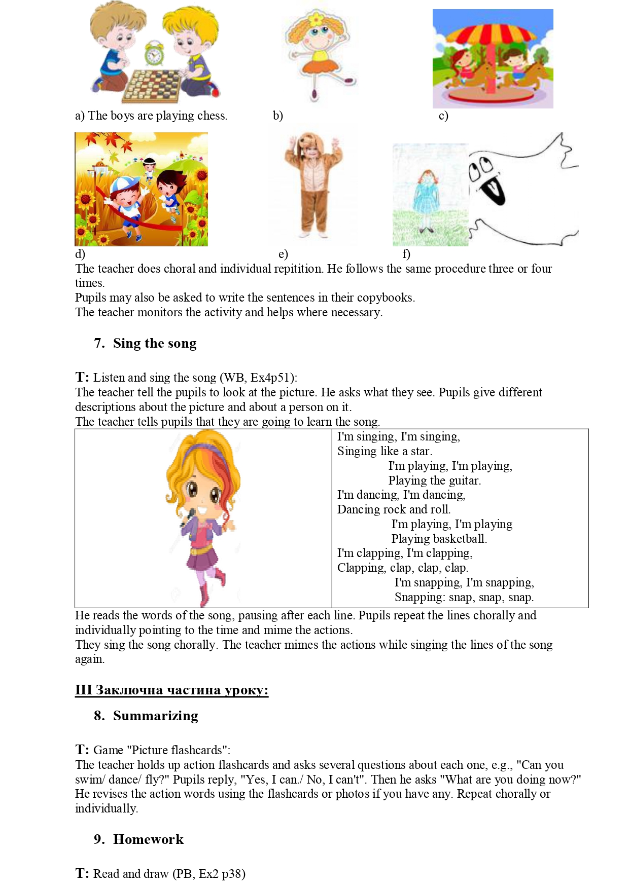 In_the_Amusement_Park_page-0005.jpg