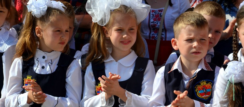 20 школа Кировоград официальный сайт