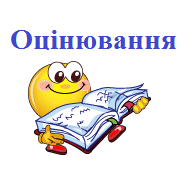 оцін