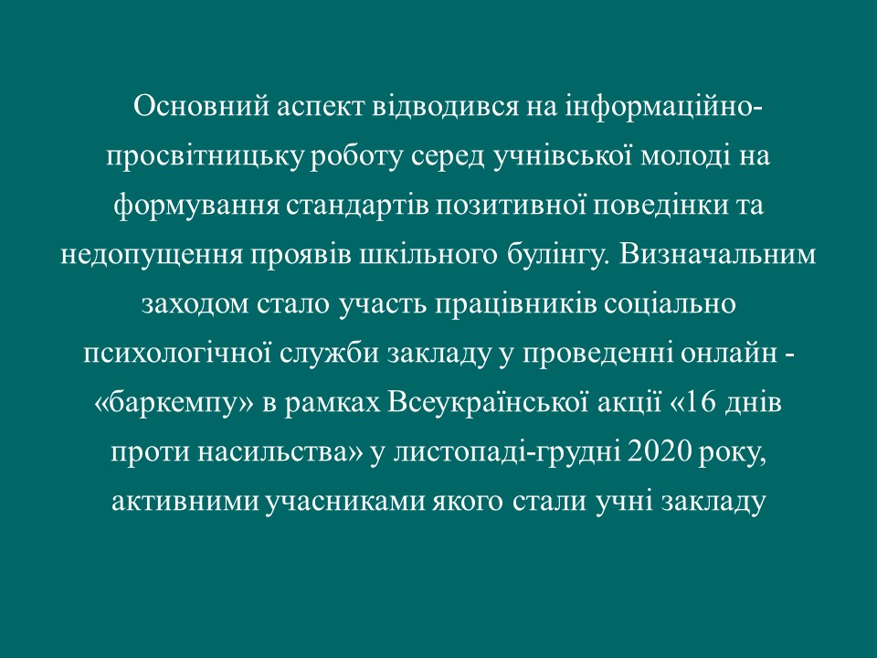 63445н54неу_25.JPG