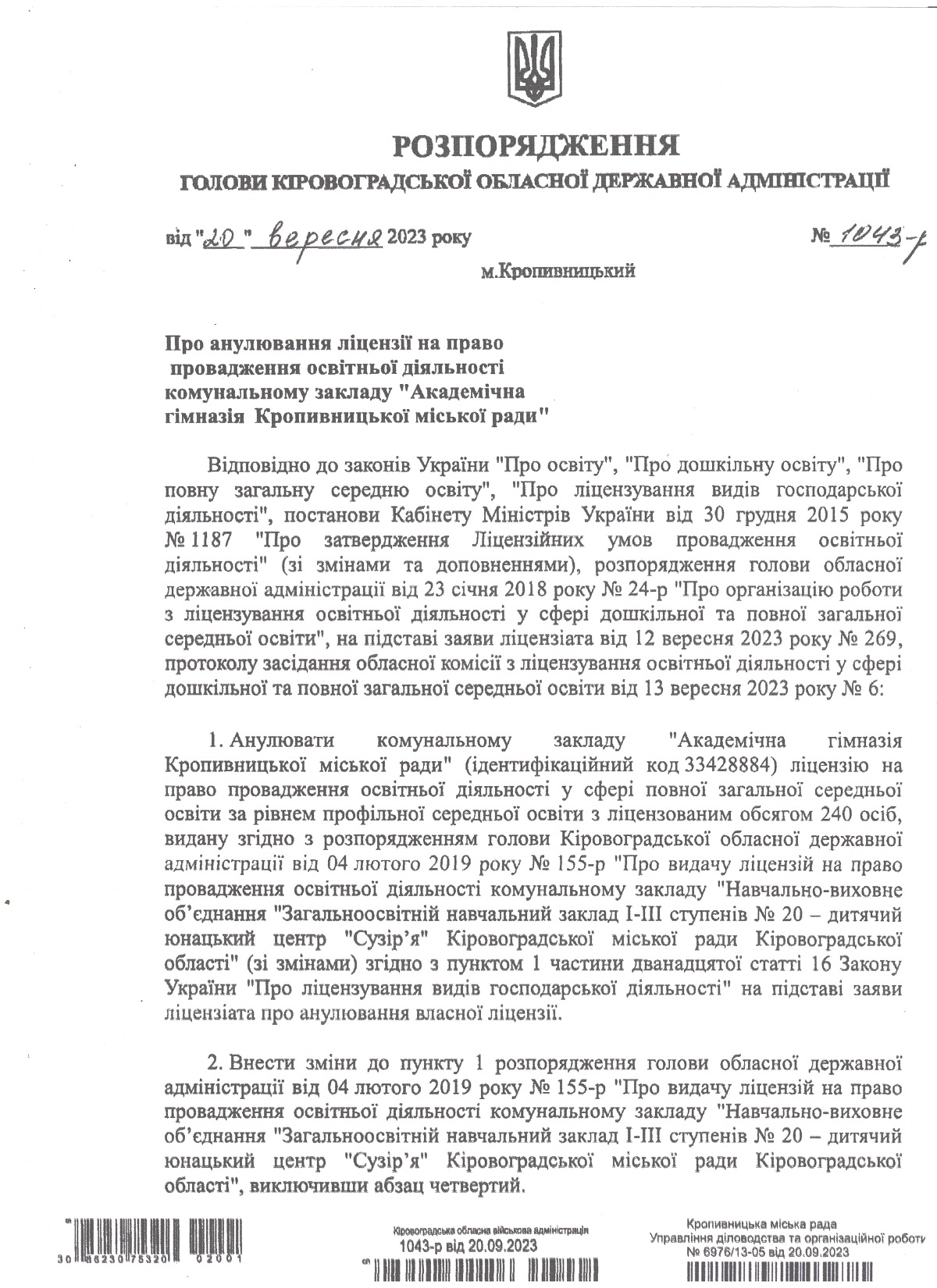 документ 1 001